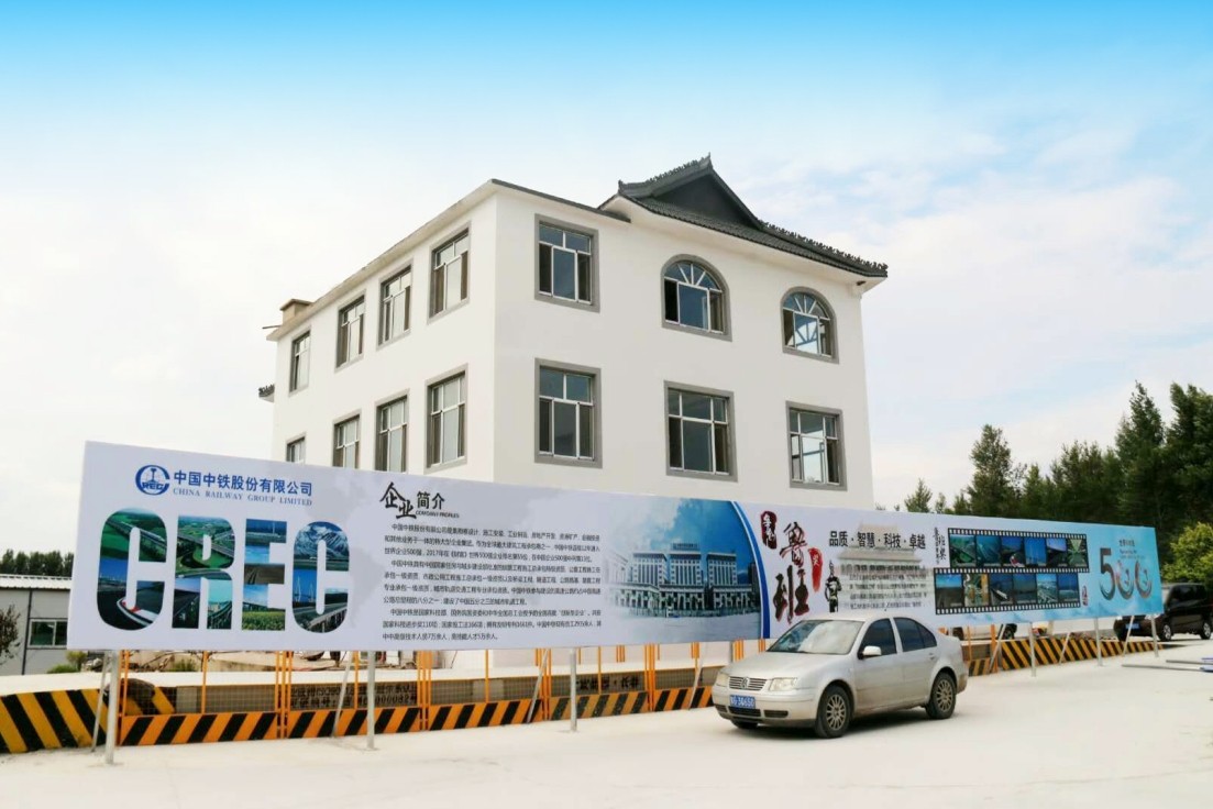 双辽至洮南公路建设项目第GQ01区经理项目部